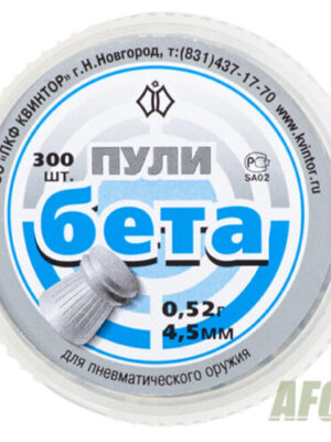 Diabolo Beta Diabolo Beta