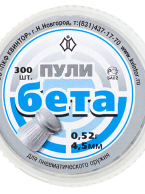 Diabolo Beta Diabolo Beta