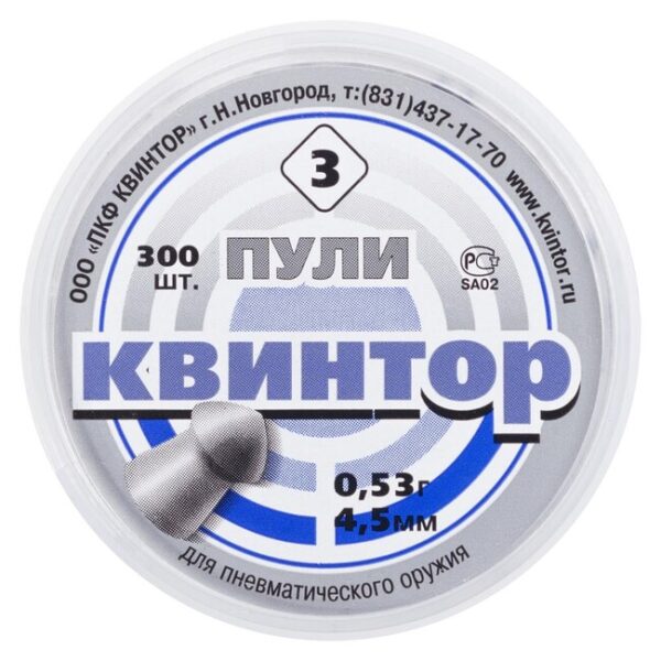 Diabolo Kvintor Ogival kal. 4 Diabolo Kvintor Ogival kal. 4
